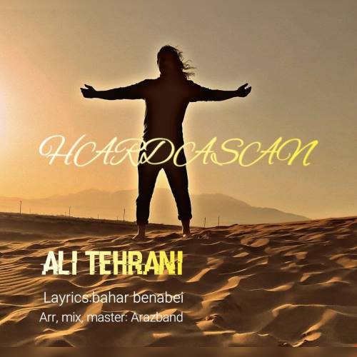 علی تهرانی هارداسان